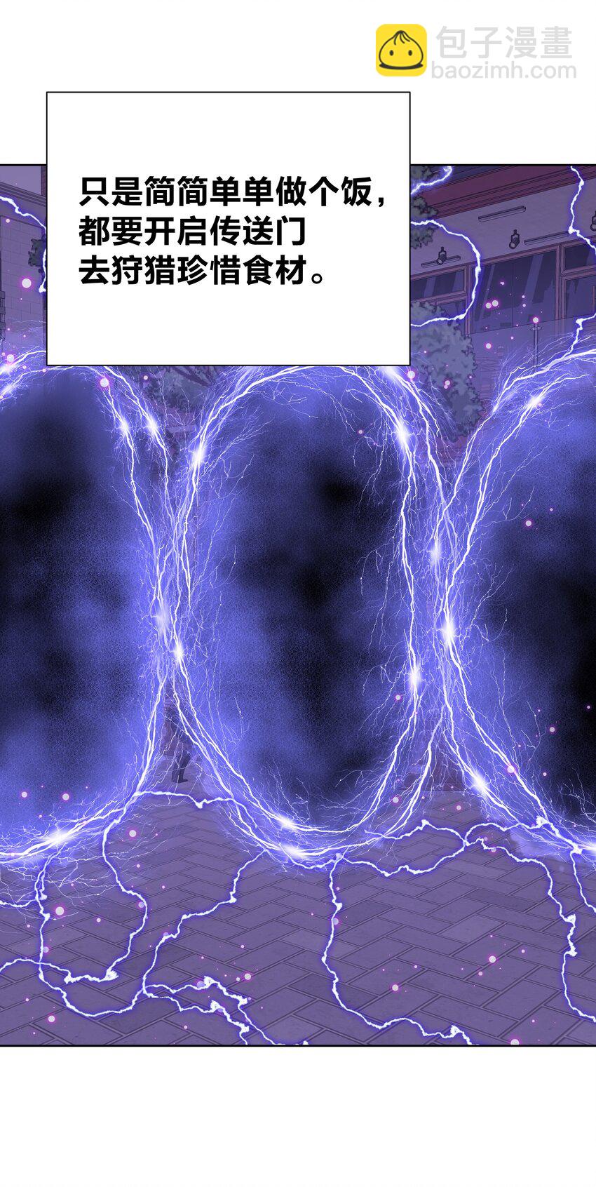 049 黄金史莱姆(1/2)-第53话