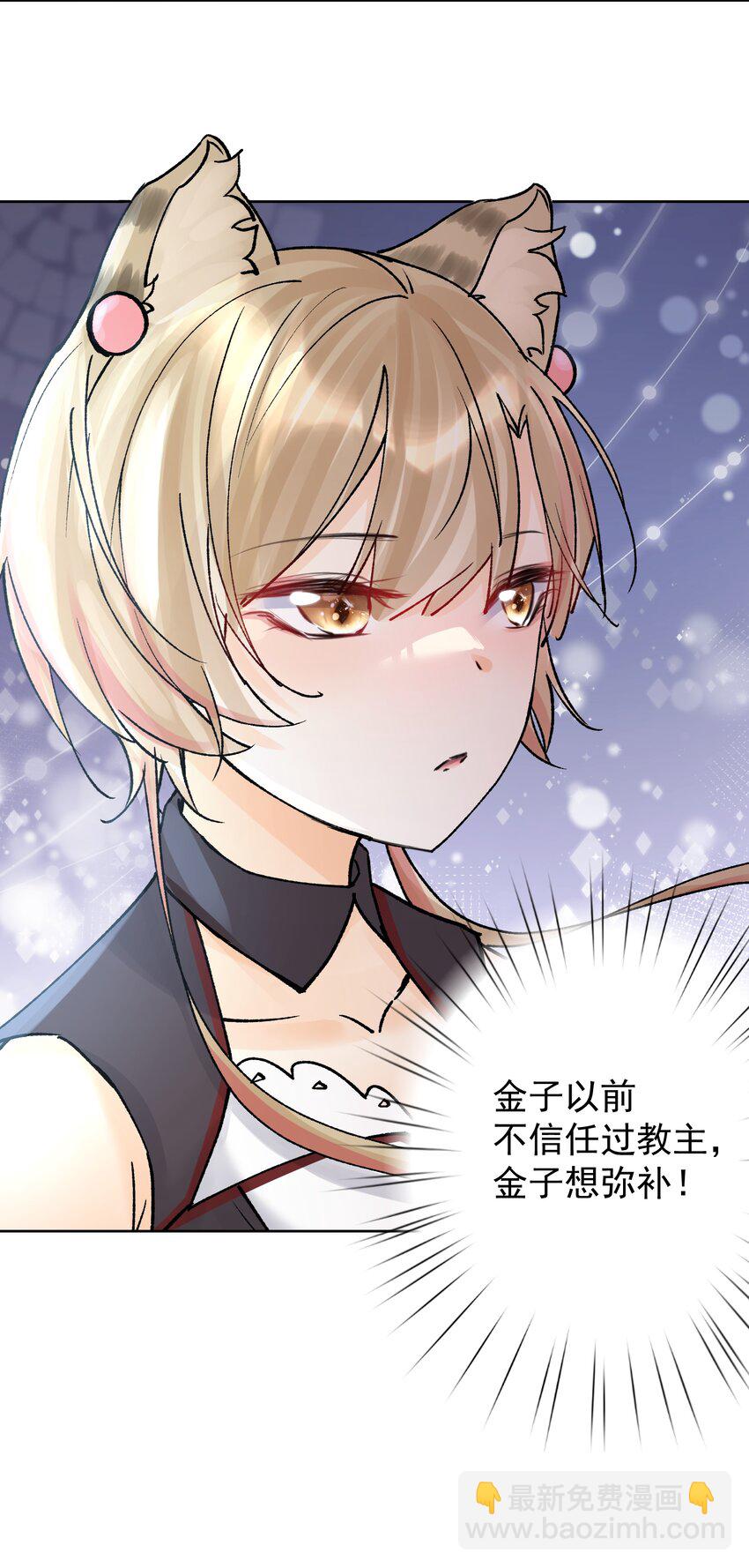 049 黄金史莱姆(1/2)-第53话