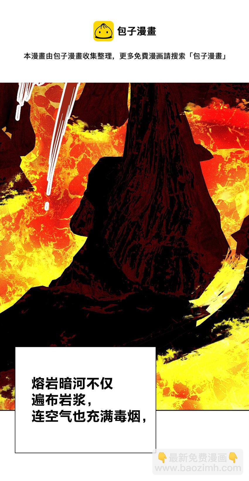 049 黄金史莱姆(1/2)-第53话