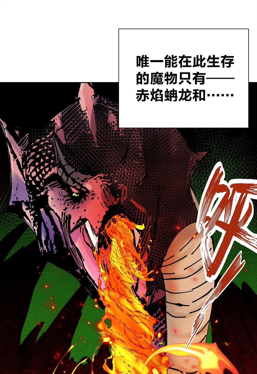 049 黄金史莱姆(1/2)-第53话