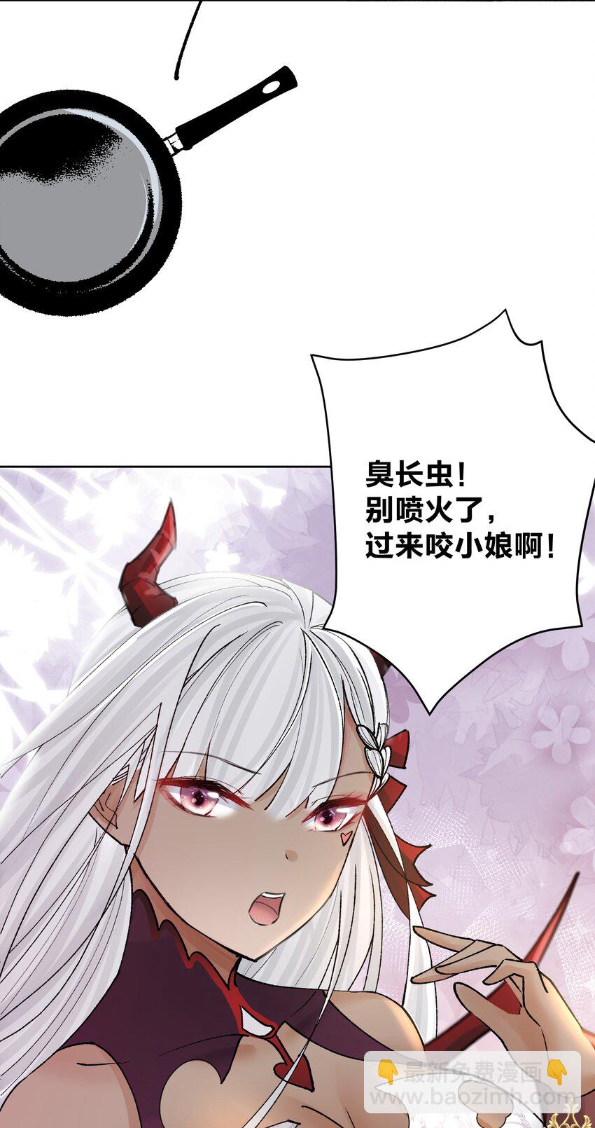 049 黄金史莱姆(1/2)-第53话