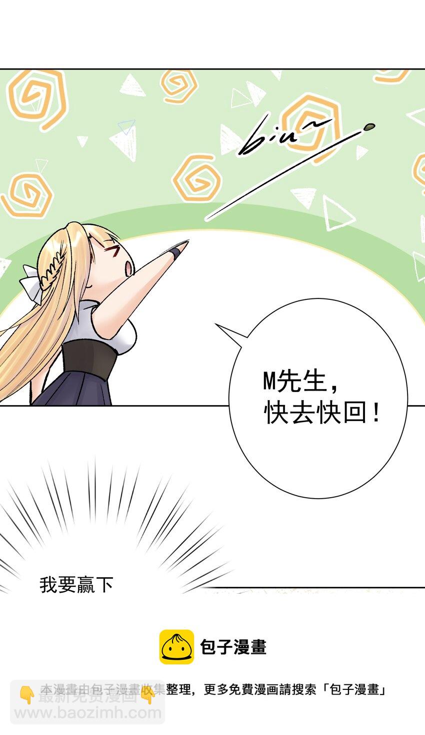 049 黄金史莱姆(1/2)-第53话