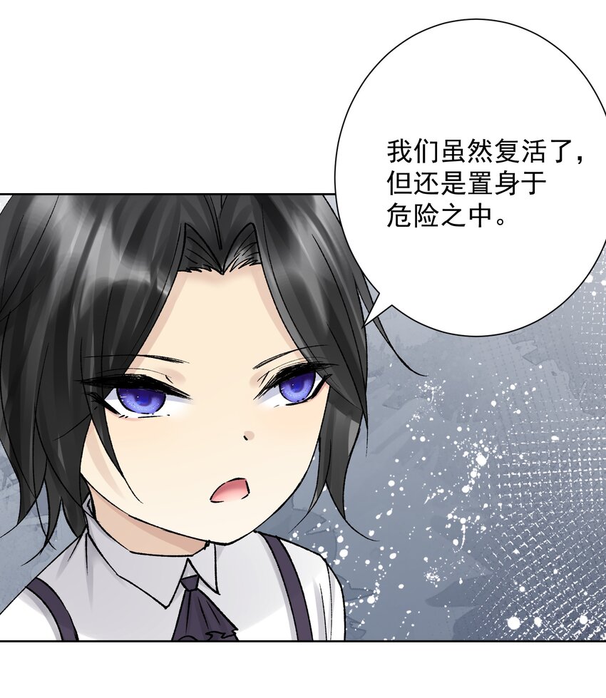 049 黄金史莱姆(1/2)-第53话