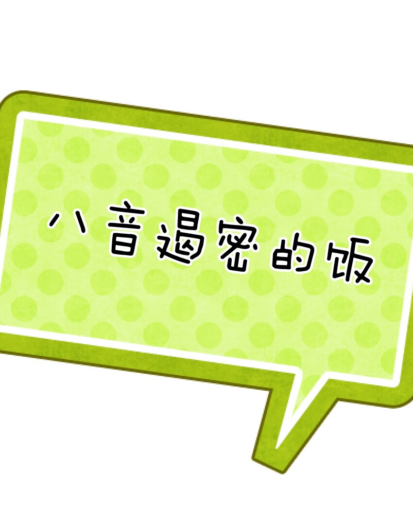 049 黄金史莱姆(1/2)-第53话