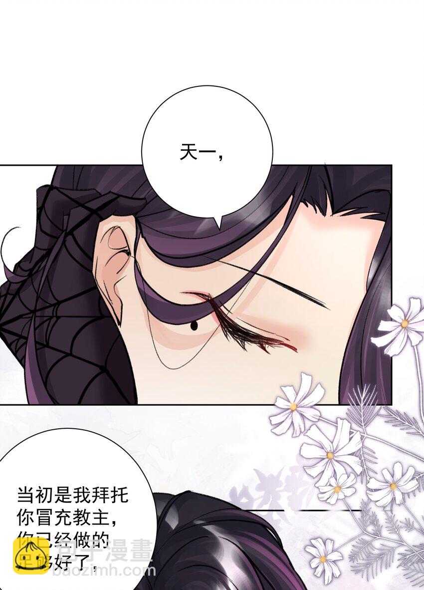 051 老爹的计划(1/2)-第55话