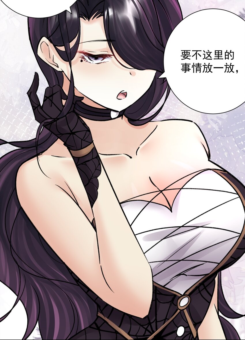 051 老爹的计划(1/2)-第55话