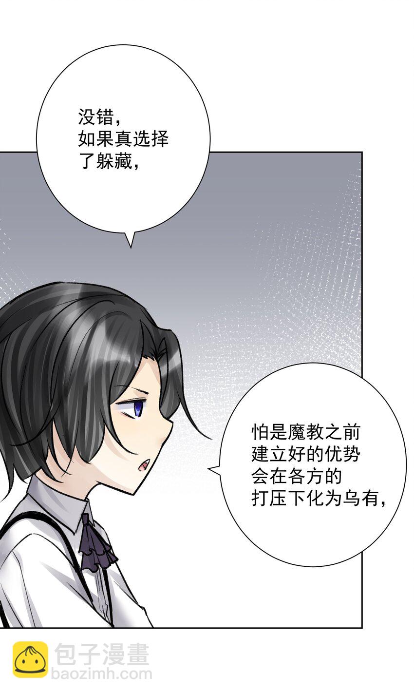 051 老爹的计划(1/2)-第55话