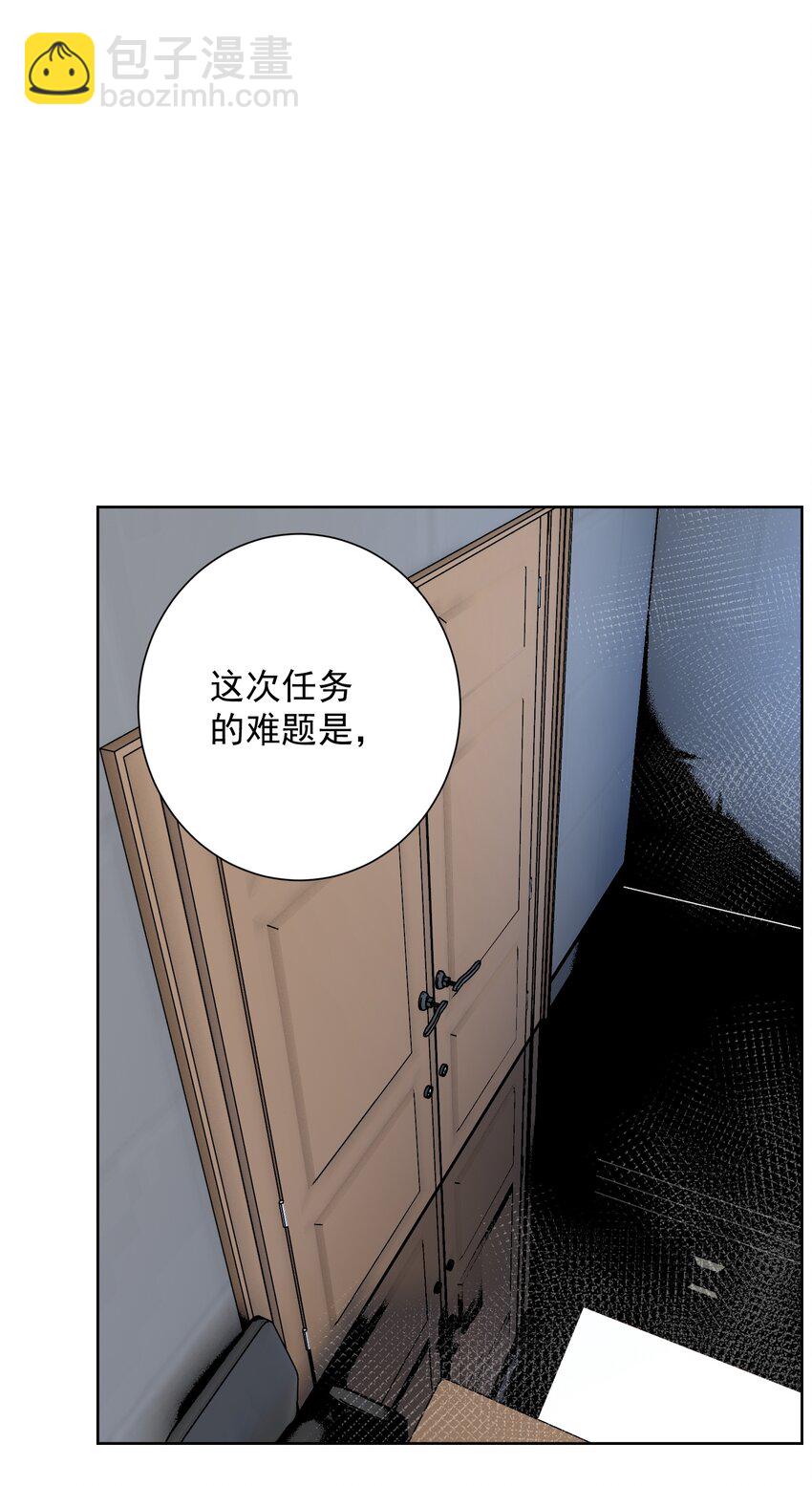 051 老爹的计划(1/2)-第55话