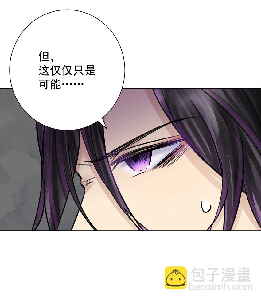 051 老爹的计划(1/2)-第55话