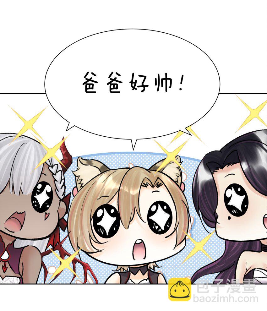 051 老爹的计划(1/2)-第55话