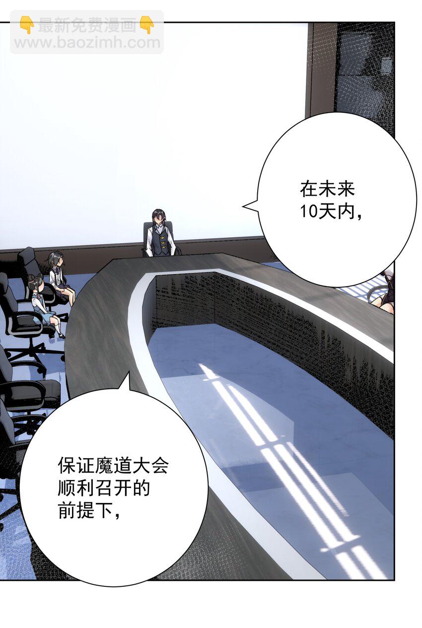 051 老爹的计划(1/2)-第55话