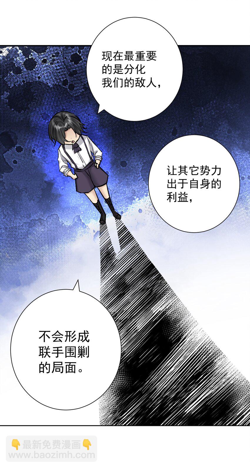 051 老爹的计划(1/2)-第55话