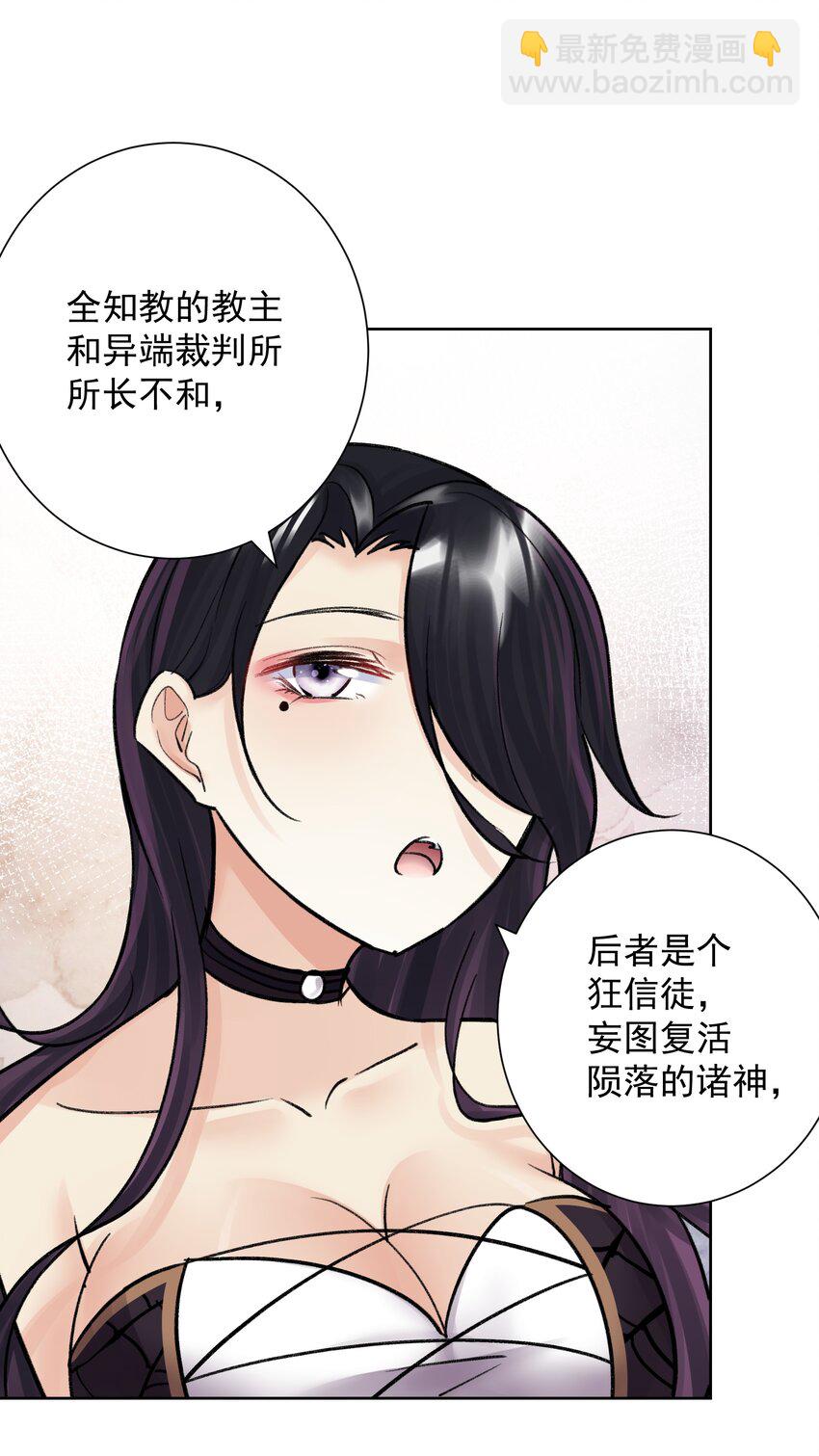 051 老爹的计划(1/2)-第55话