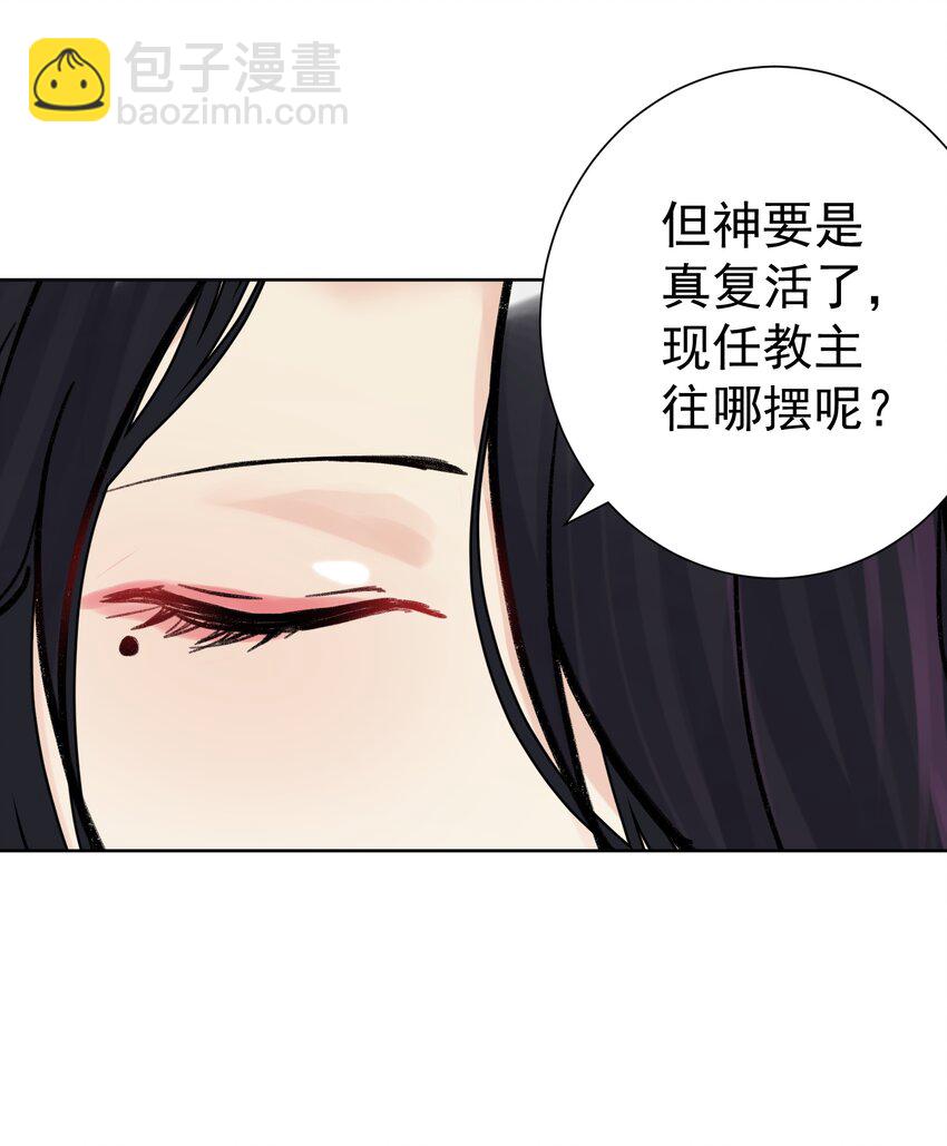 051 老爹的计划(1/2)-第55话