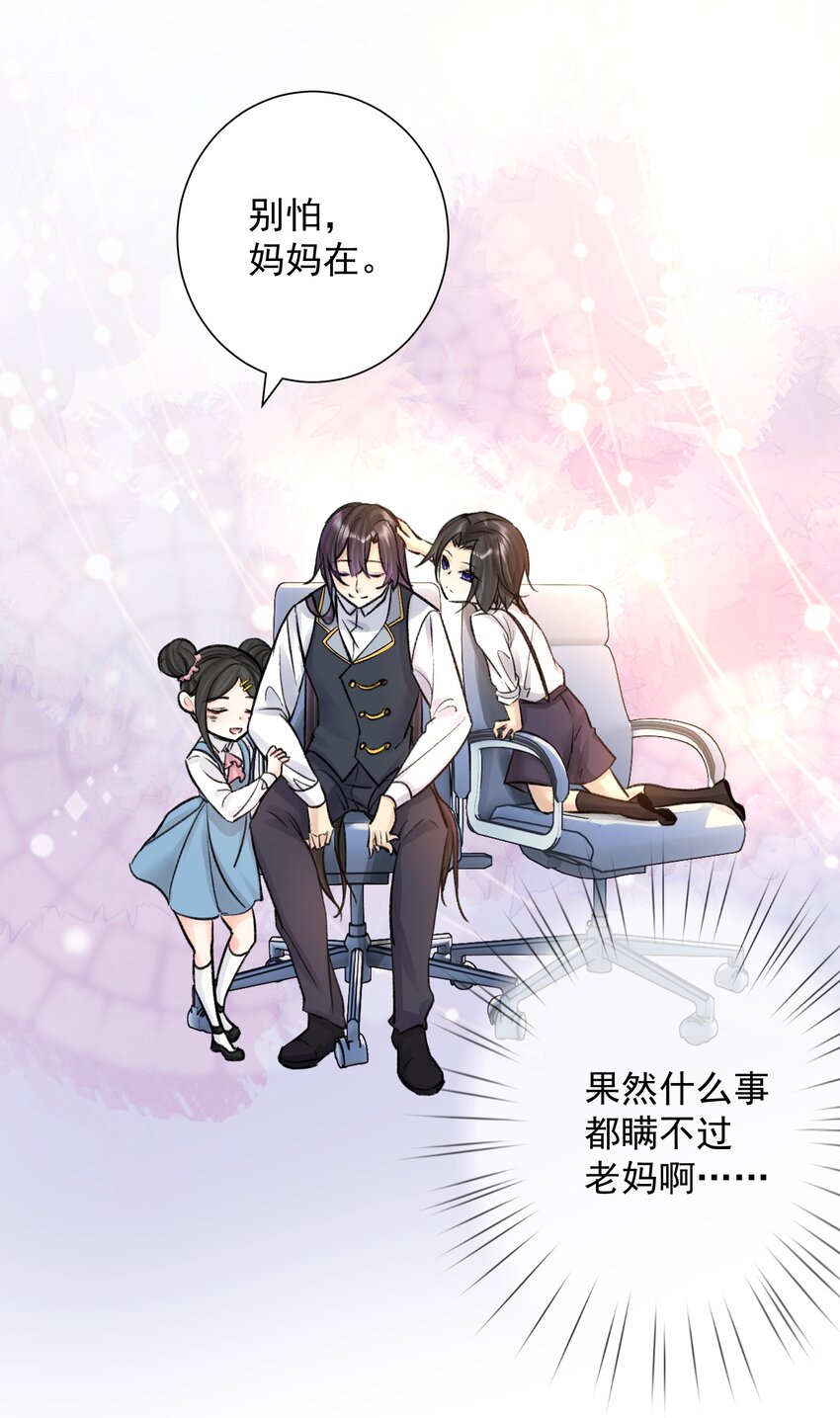 051 老爹的计划(1/2)-第55话