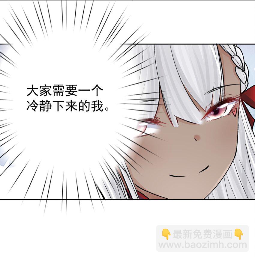 051 老爹的计划(1/2)-第55话