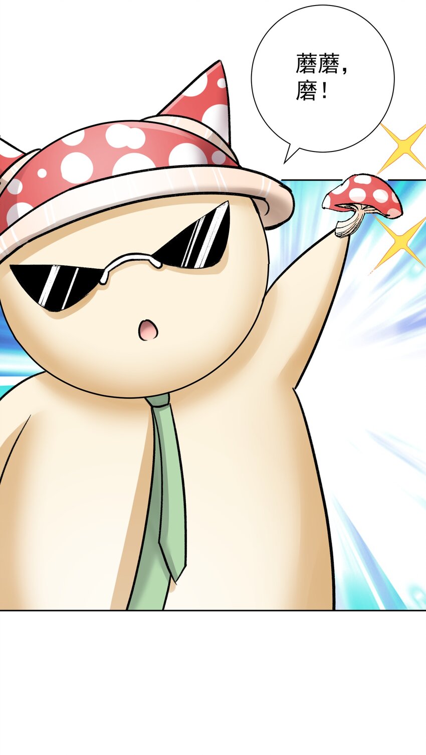 051 老爹的计划(1/2)-第55话