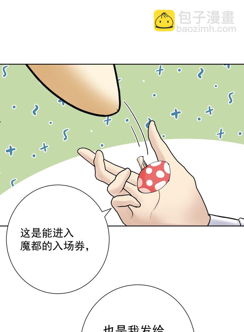 051 老爹的计划(1/2)-第55话