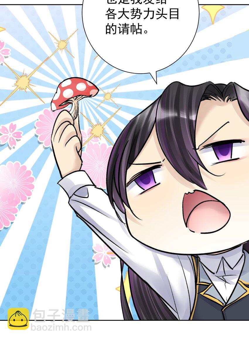 051 老爹的计划(1/2)-第55话