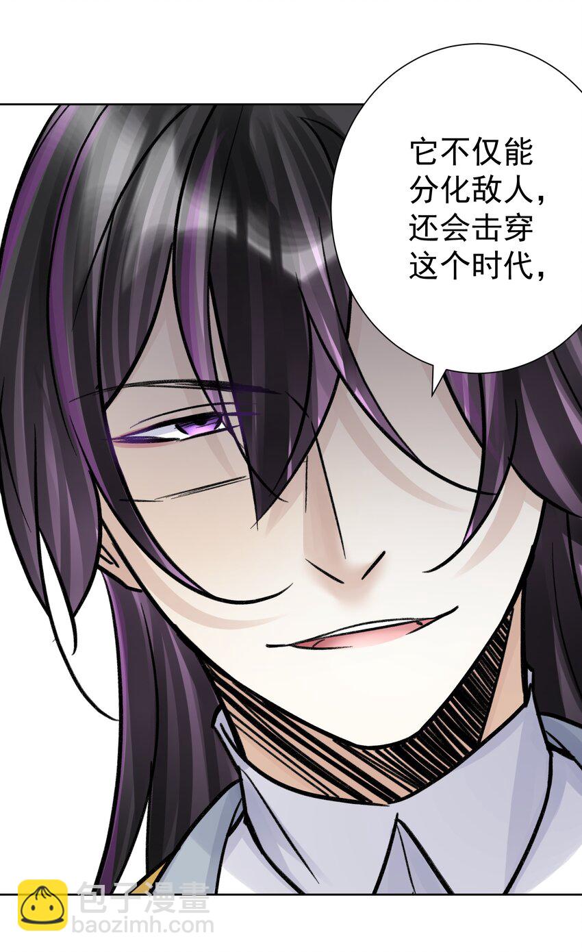 051 老爹的计划(1/2)-第55话