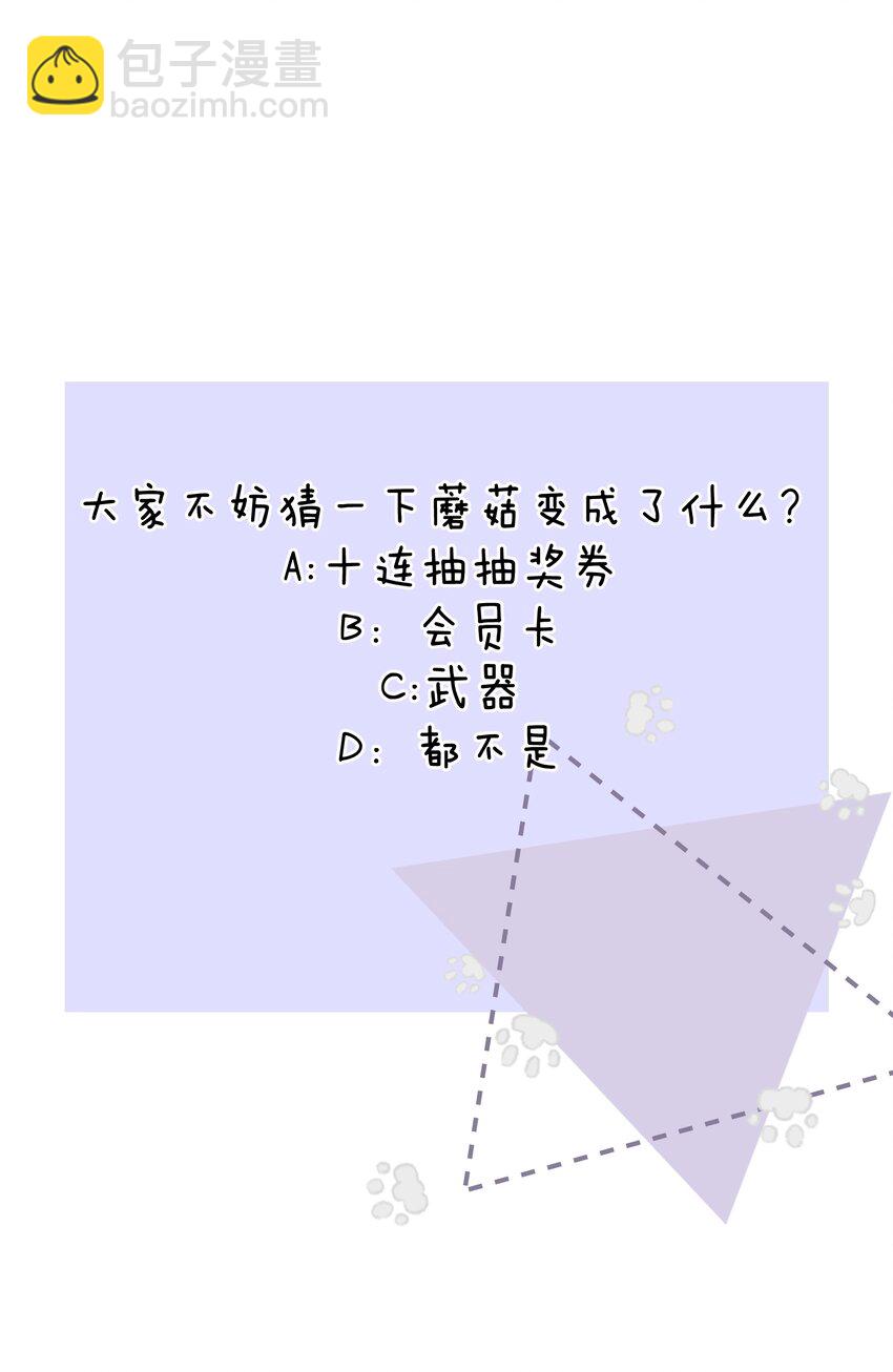 051 老爹的计划(1/2)-第55话