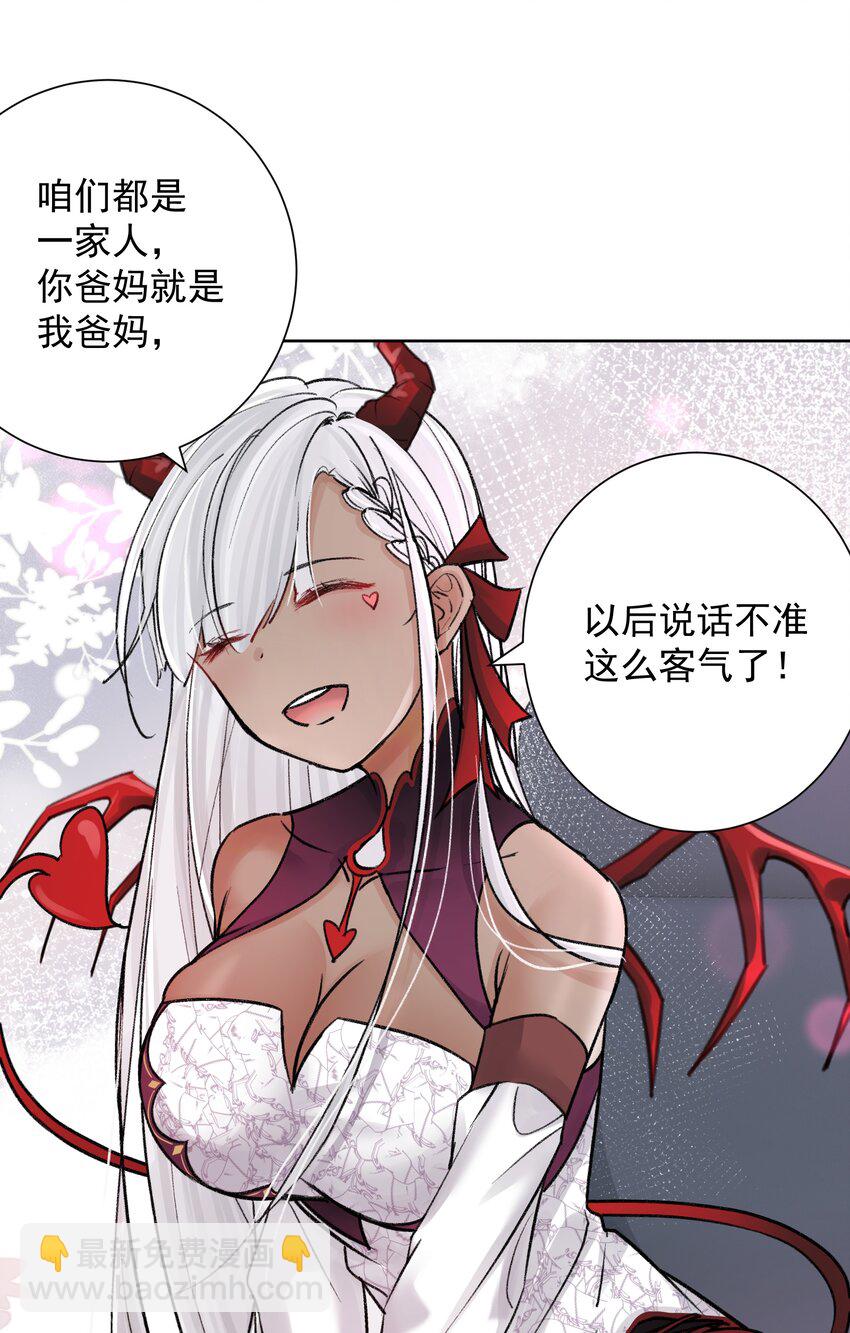 051 老爹的计划(1/2)-第55话