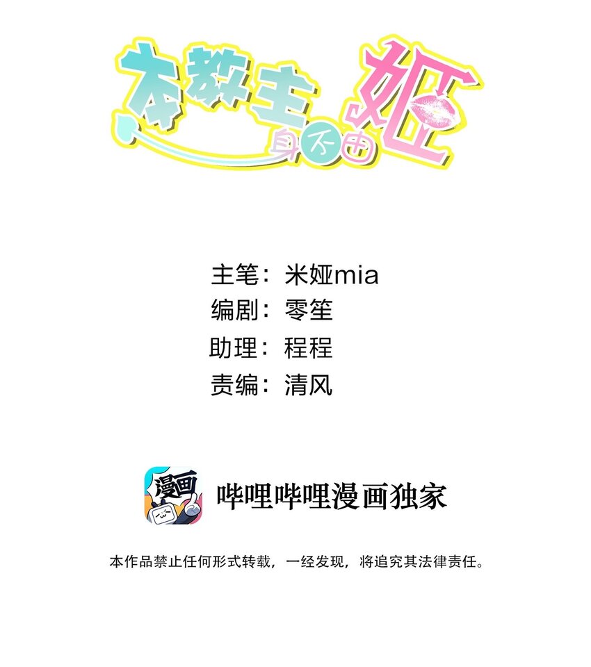 055 一决高下(1/2)-第59话