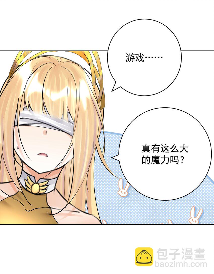 055 一决高下(1/2)-第59话