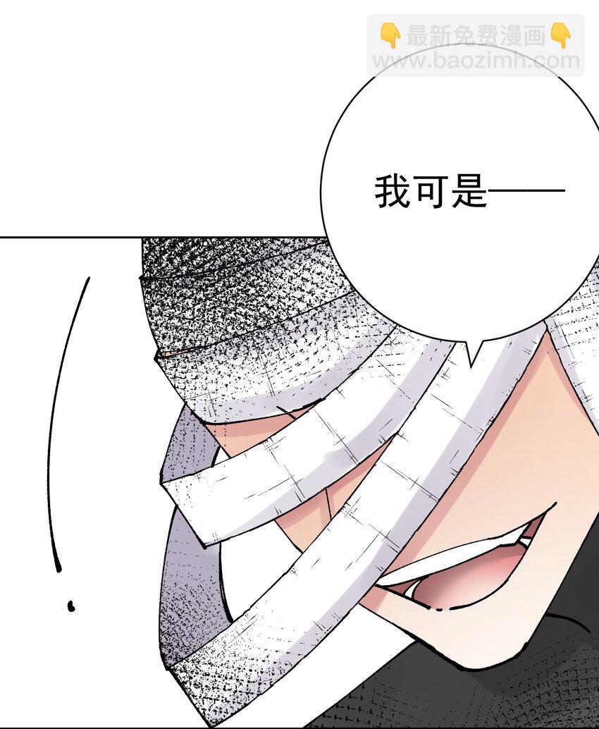 055 一决高下(1/2)-第59话