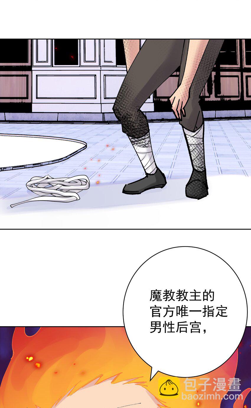 055 一决高下(1/2)-第59话