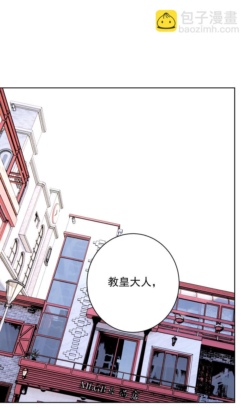 055 一决高下(1/2)-第59话