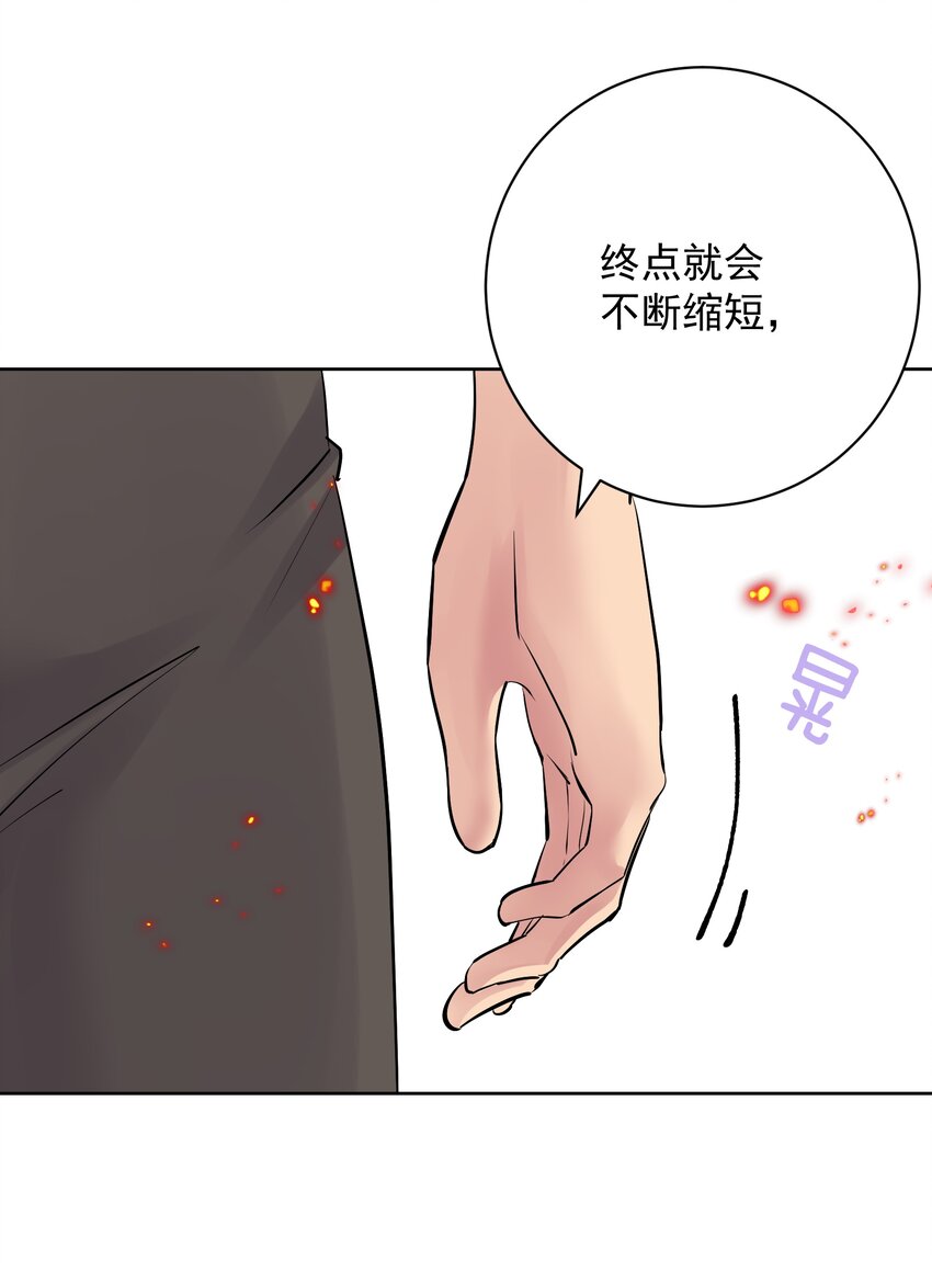 055 一决高下(1/2)-第59话