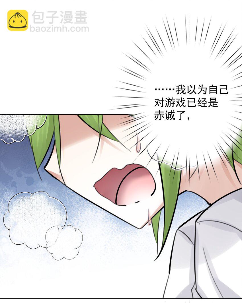 055 一决高下(1/2)-第59话