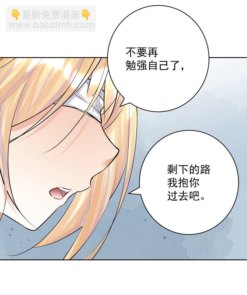 055 一决高下(1/2)-第59话