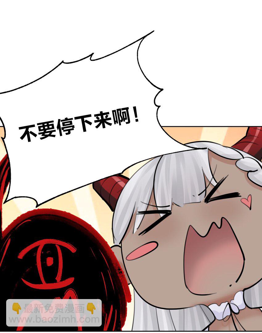 055 一决高下(1/2)-第59话