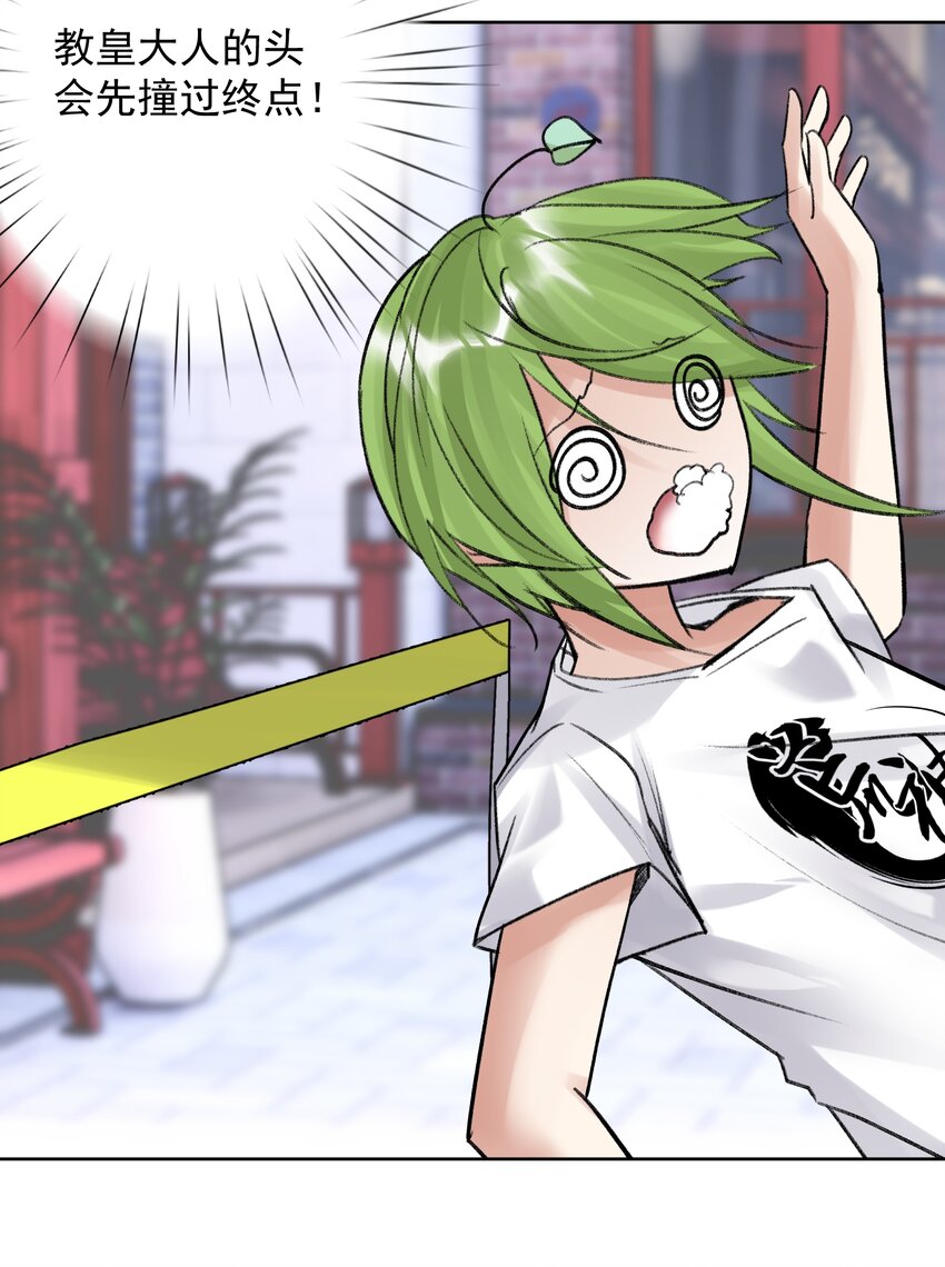 055 一决高下(1/2)-第59话