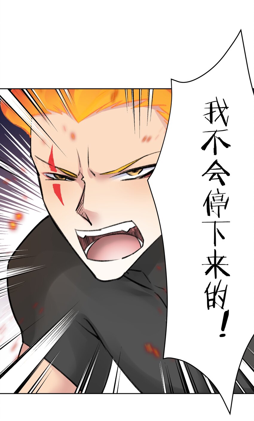 055 一决高下(1/2)-第59话