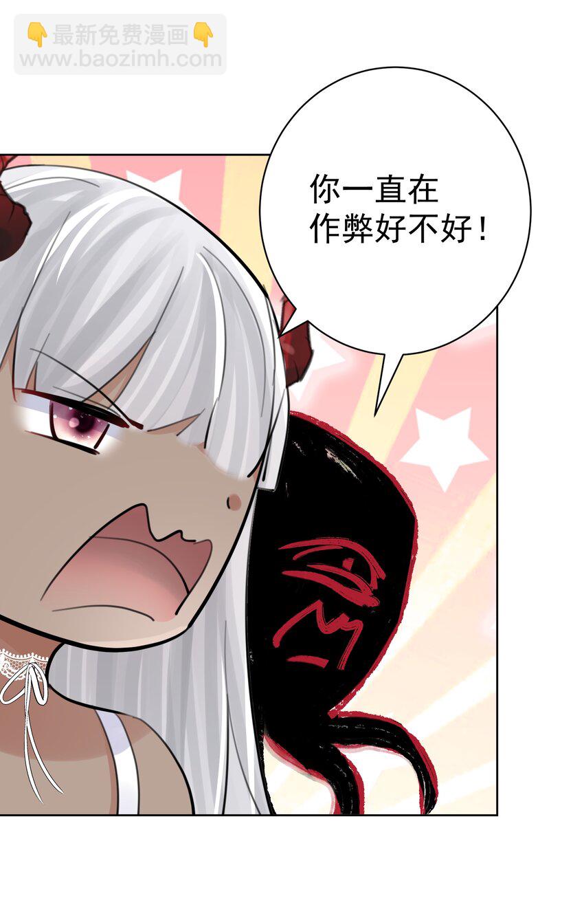 055 一决高下(1/2)-第59话