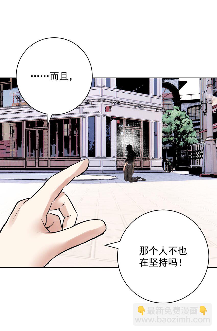 055 一决高下(1/2)-第59话