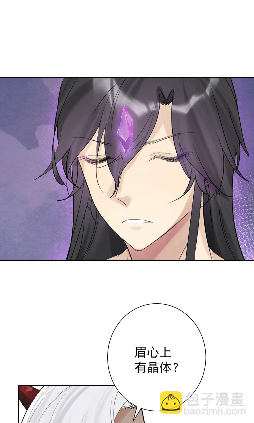 006 魔神一击！(1/2)-第7话