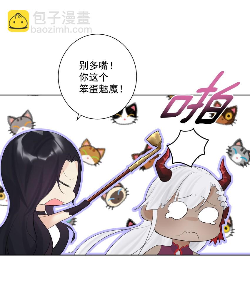 006 魔神一击！(1/2)-第7话