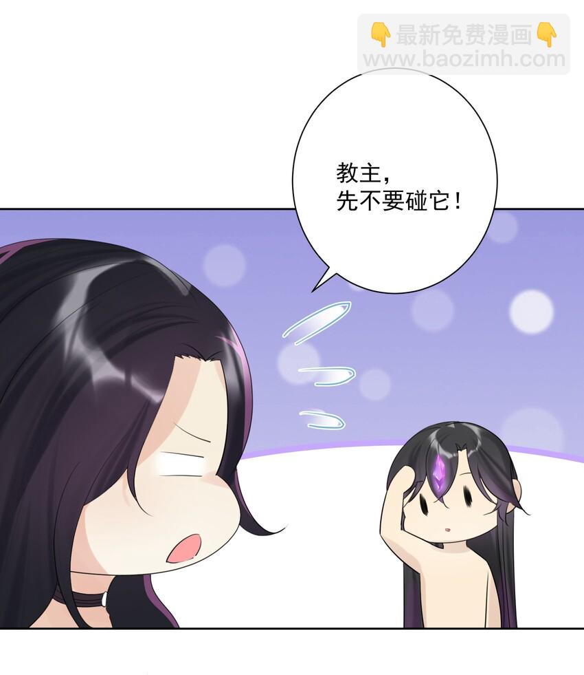 006 魔神一击！(1/2)-第7话