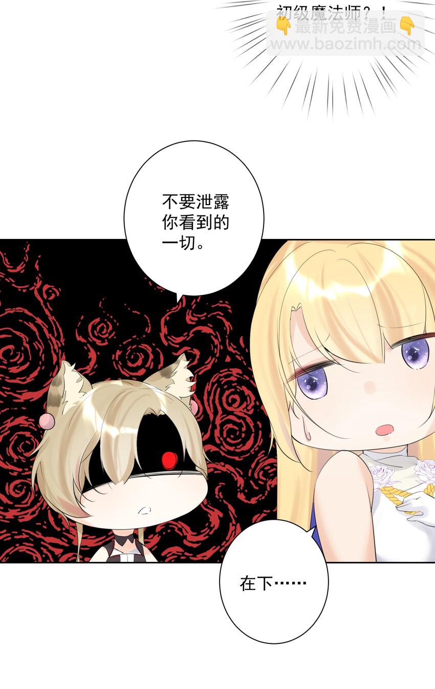 006 魔神一击！(1/2)-第7话