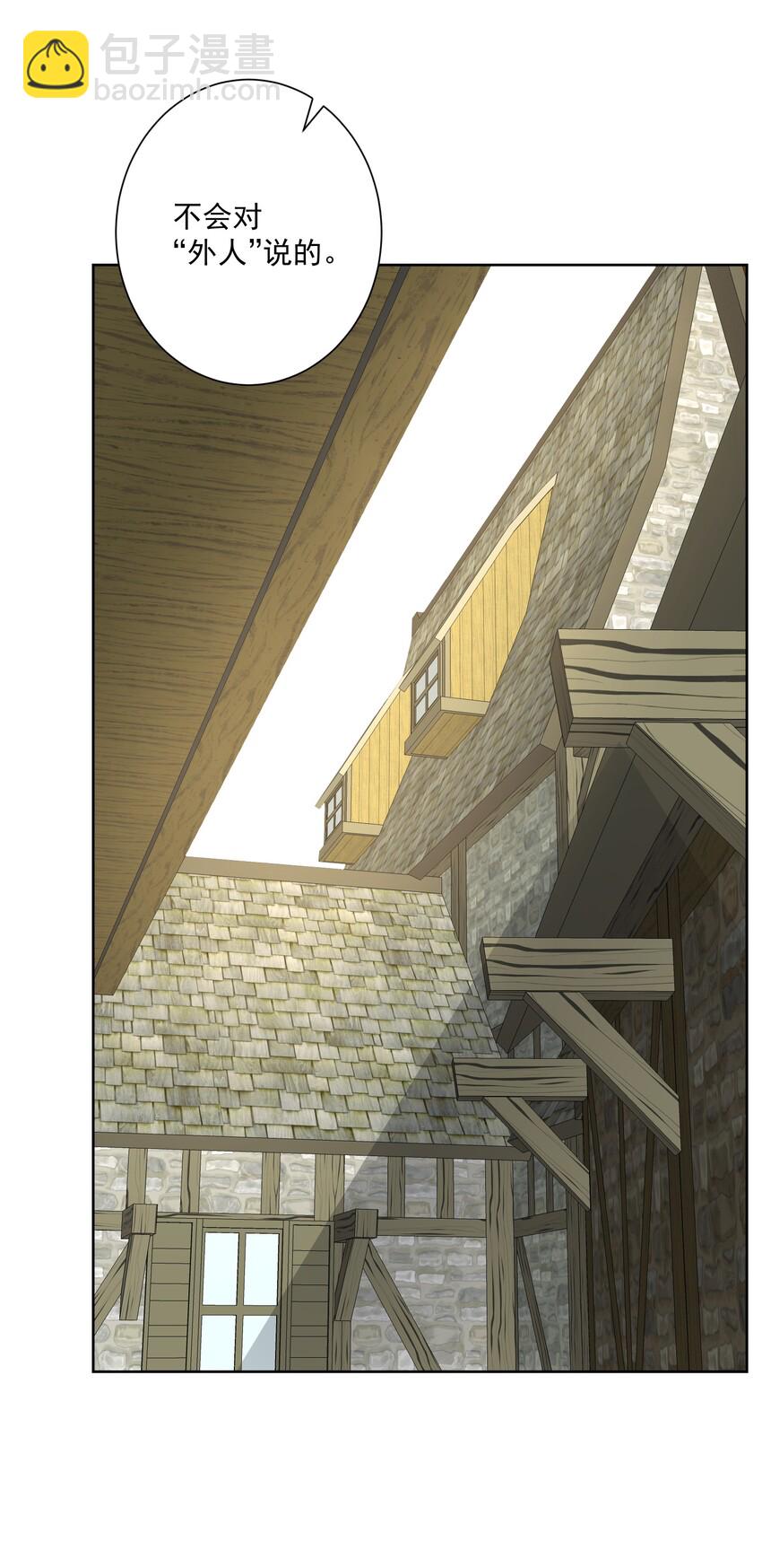 006 魔神一击！(1/2)-第7话