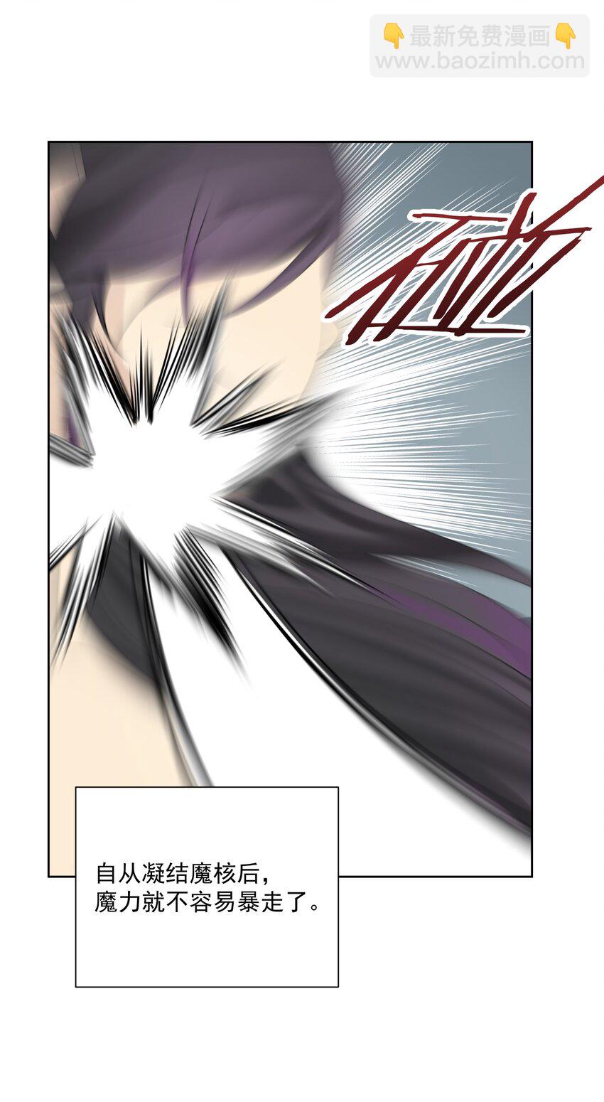 006 魔神一击！(1/2)-第7话