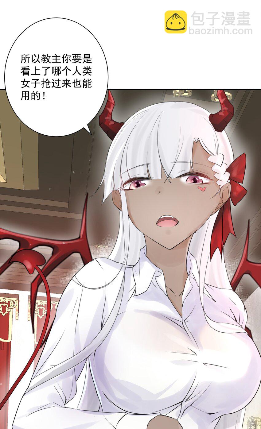 006 魔神一击！(1/2)-第7话