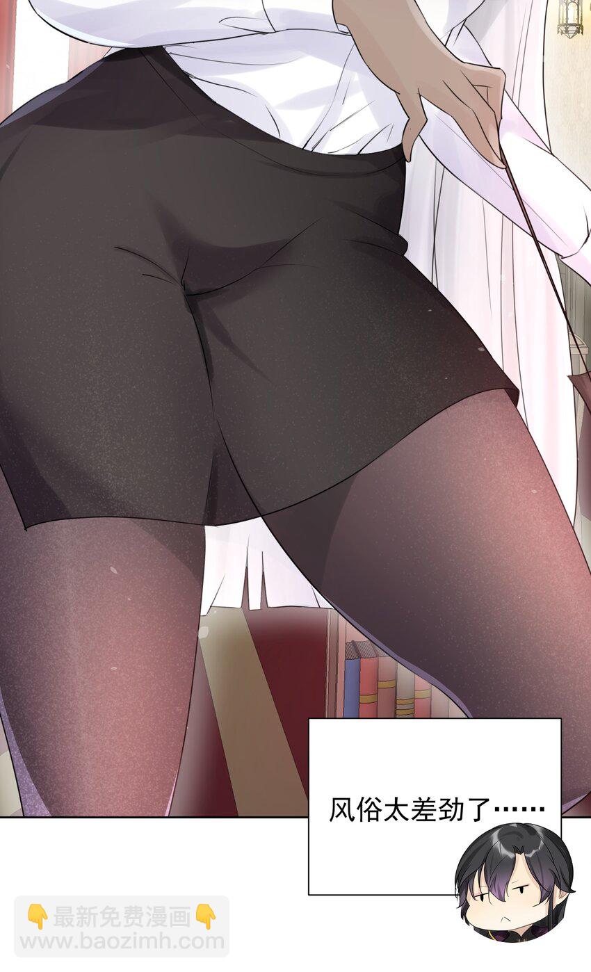 006 魔神一击！(1/2)-第7话