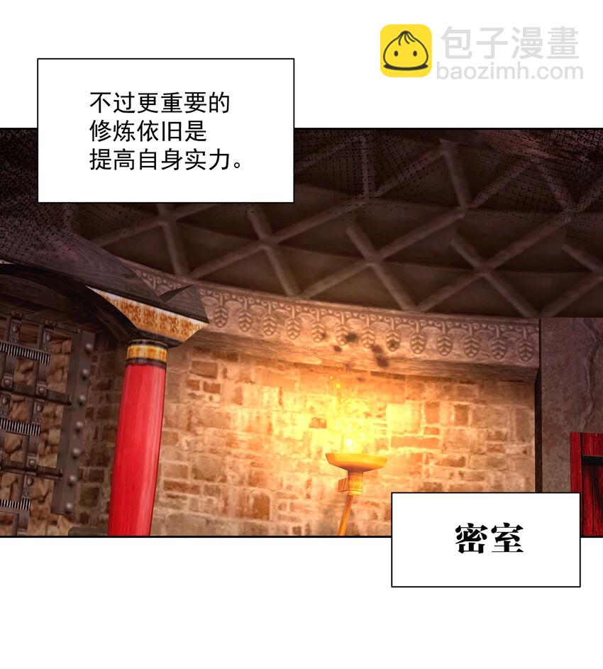 006 魔神一击！(1/2)-第7话