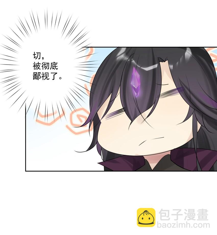 006 魔神一击！(1/2)-第7话