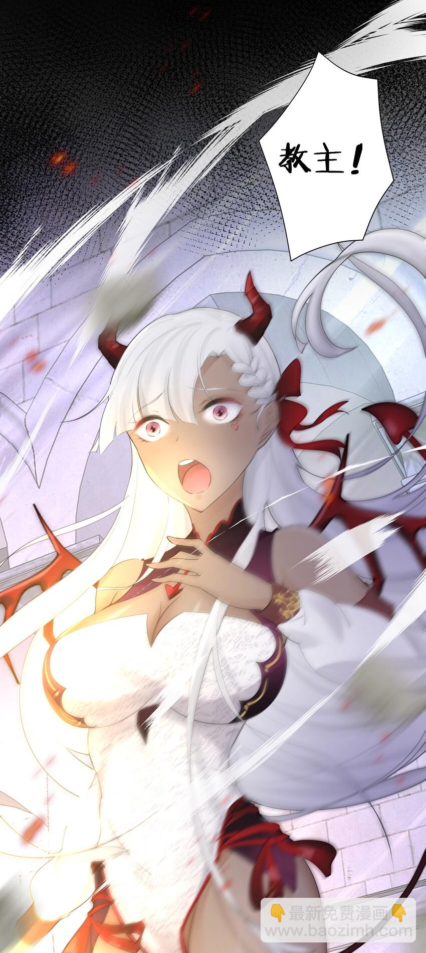 006 魔神一击！(1/2)-第7话